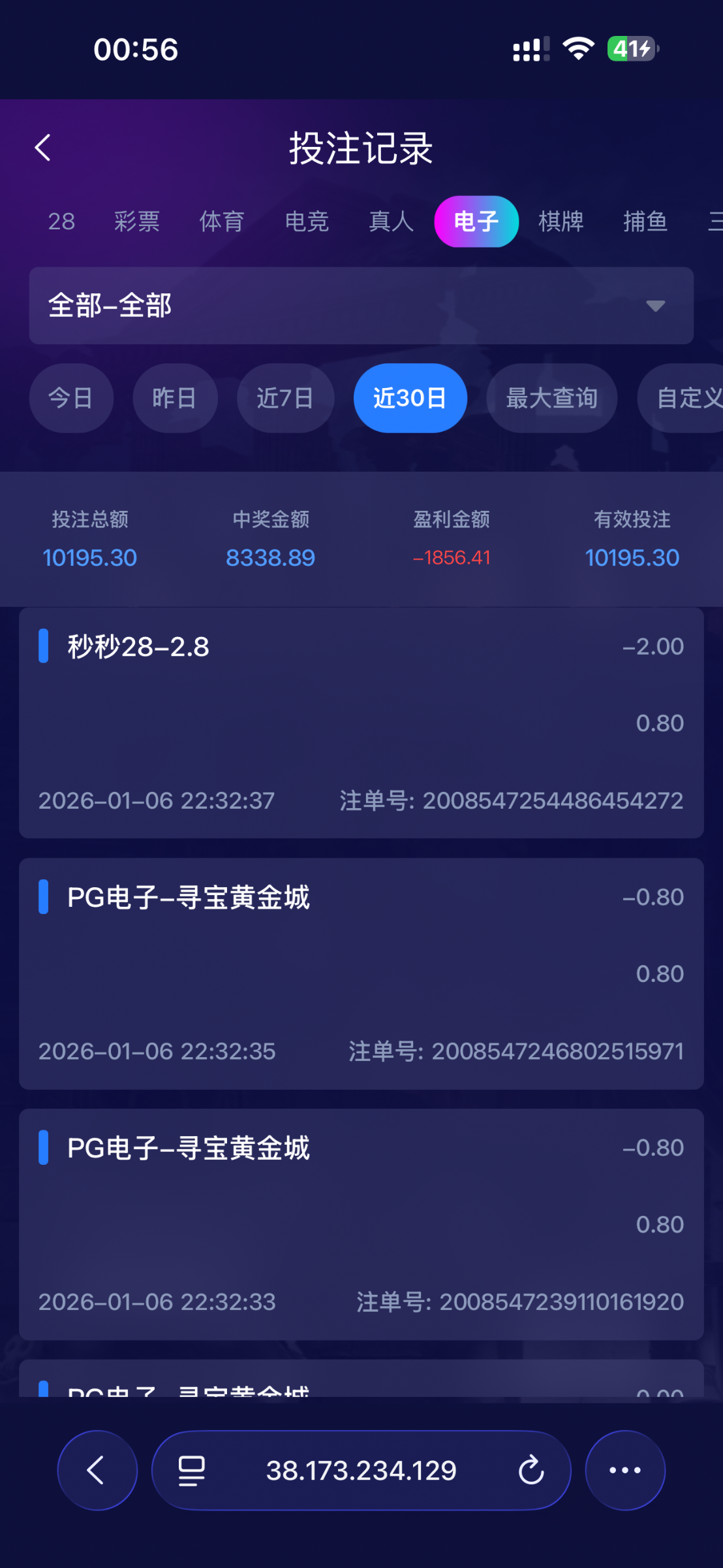 IMG_1929.png