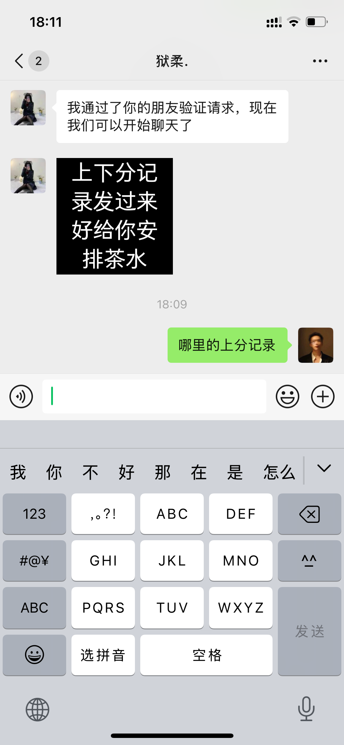 IMG_0671.png