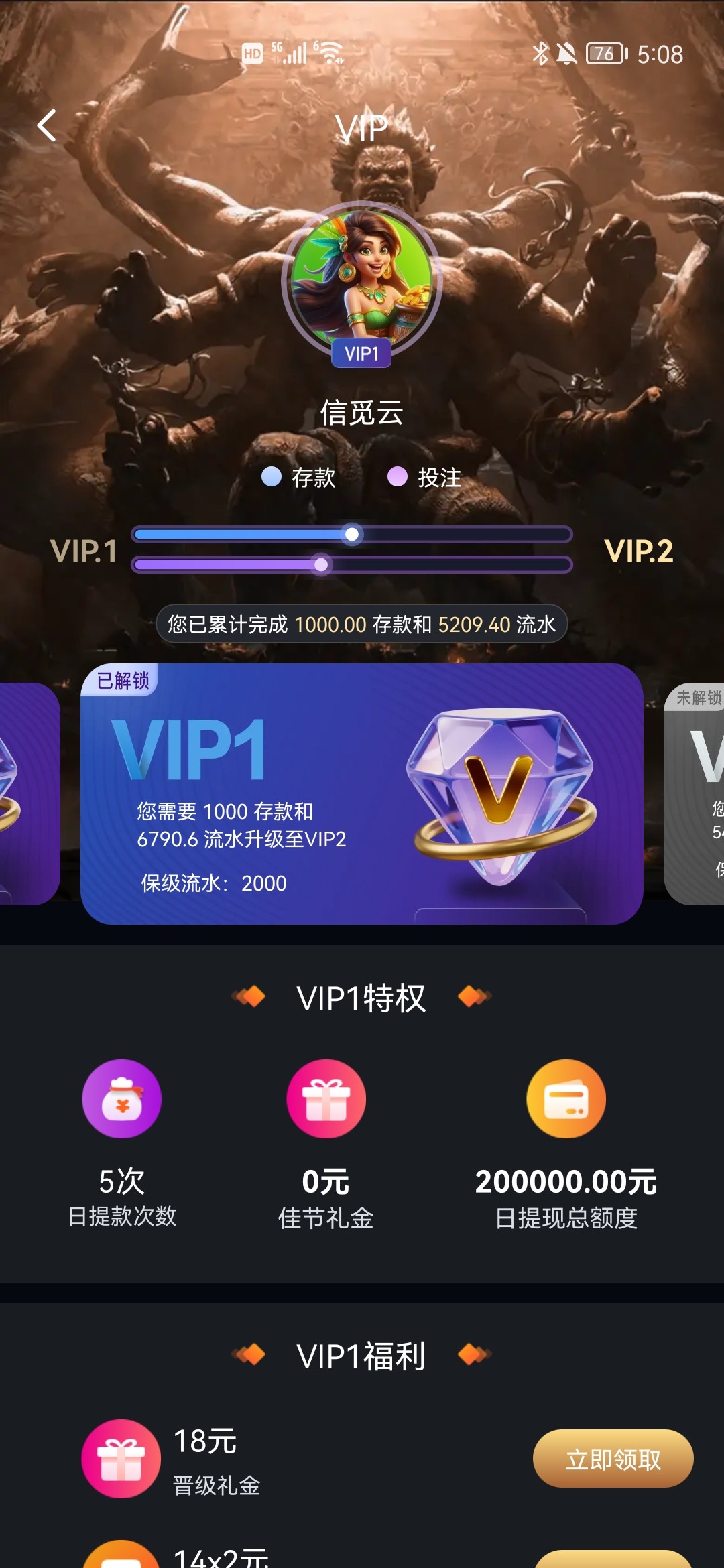Screenshot_20260101_050805_com.wechatss.stffff.jpg