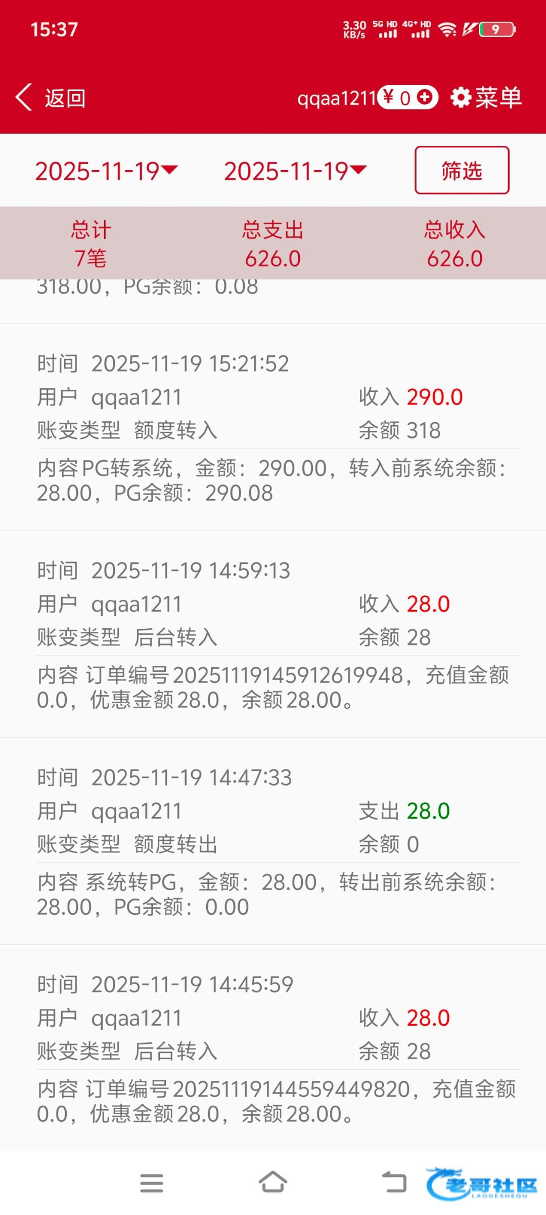 IMG_2080.png