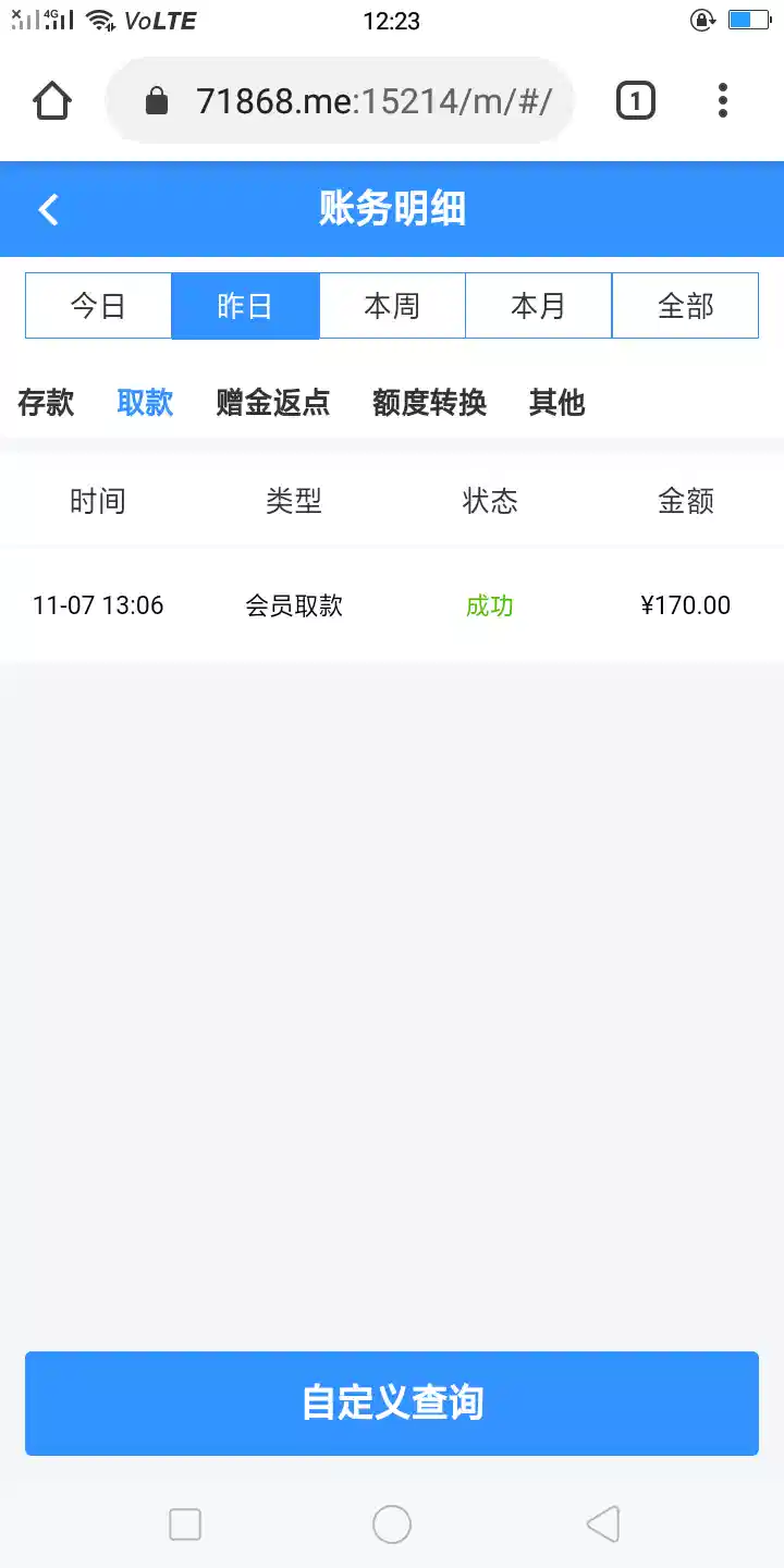 IMG_1942.png