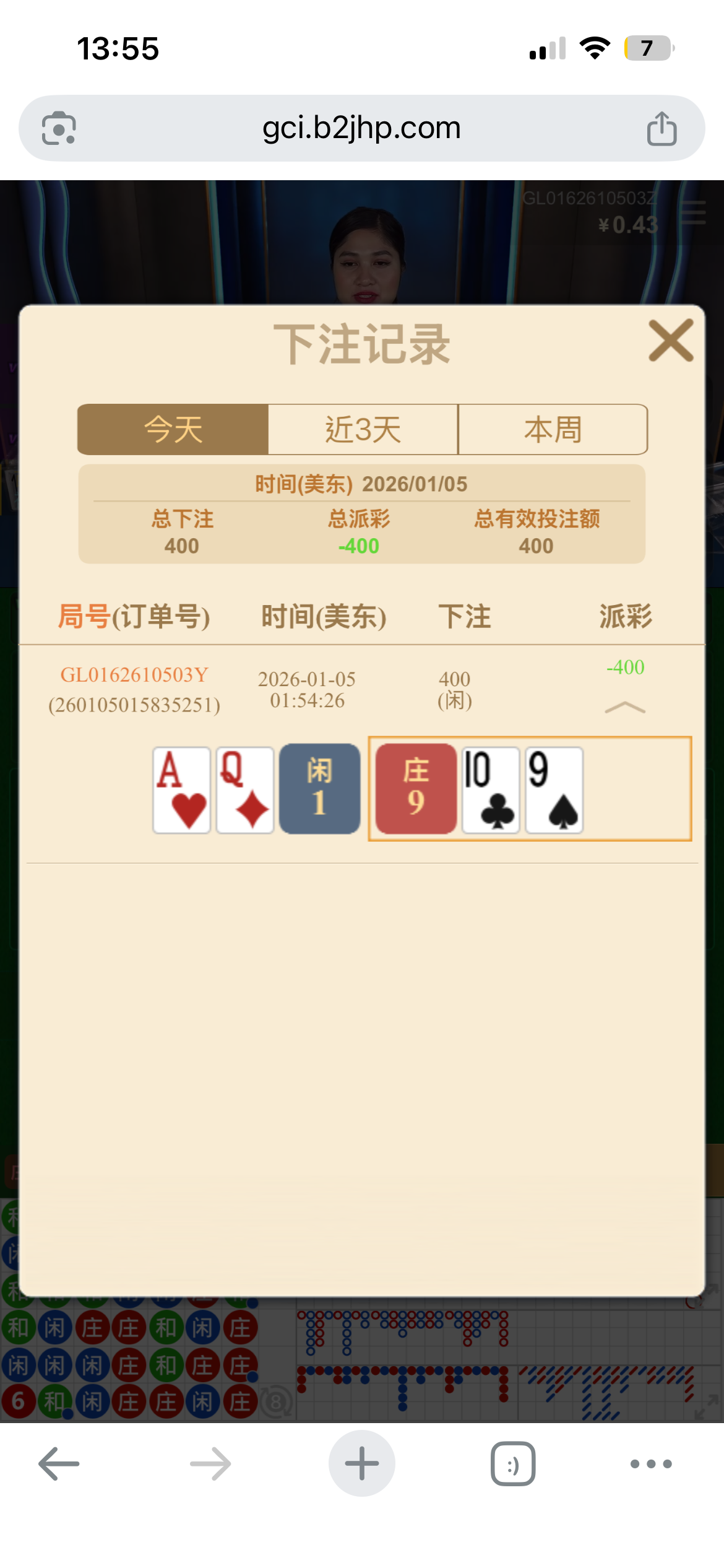 IMG_1995.png