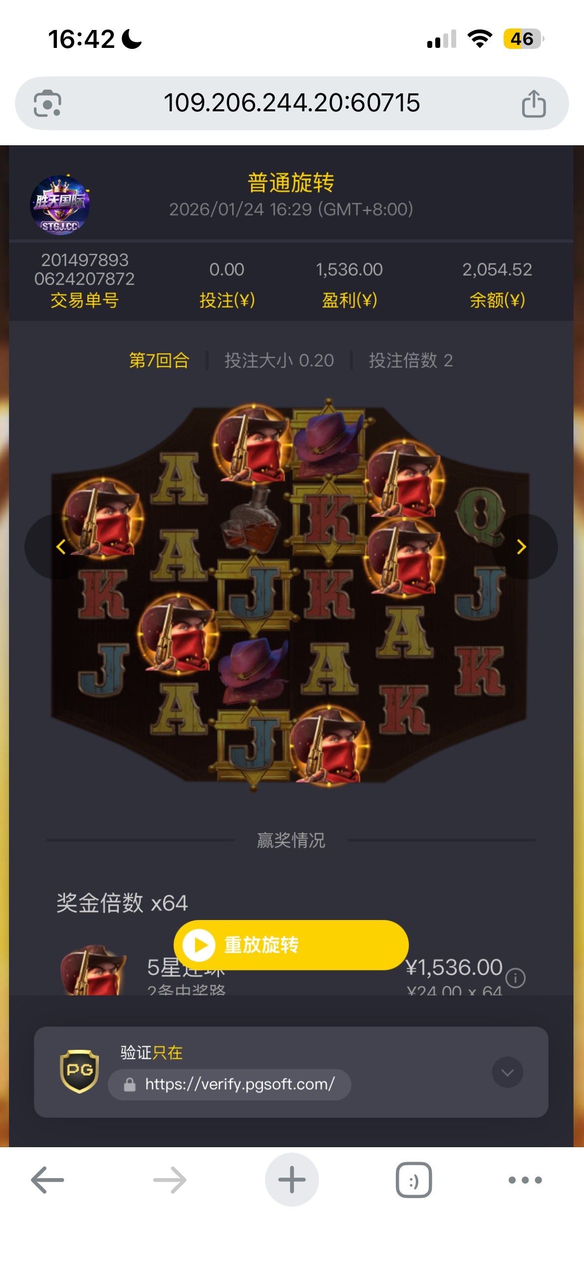 IMG_2693.png
