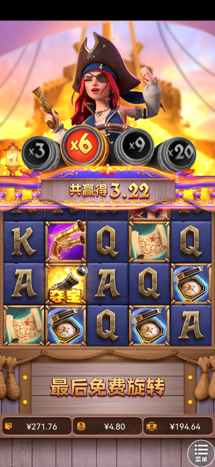 Screenshot_20260120_171306_com.te01cham.am01jx.cajxsh001.jpg