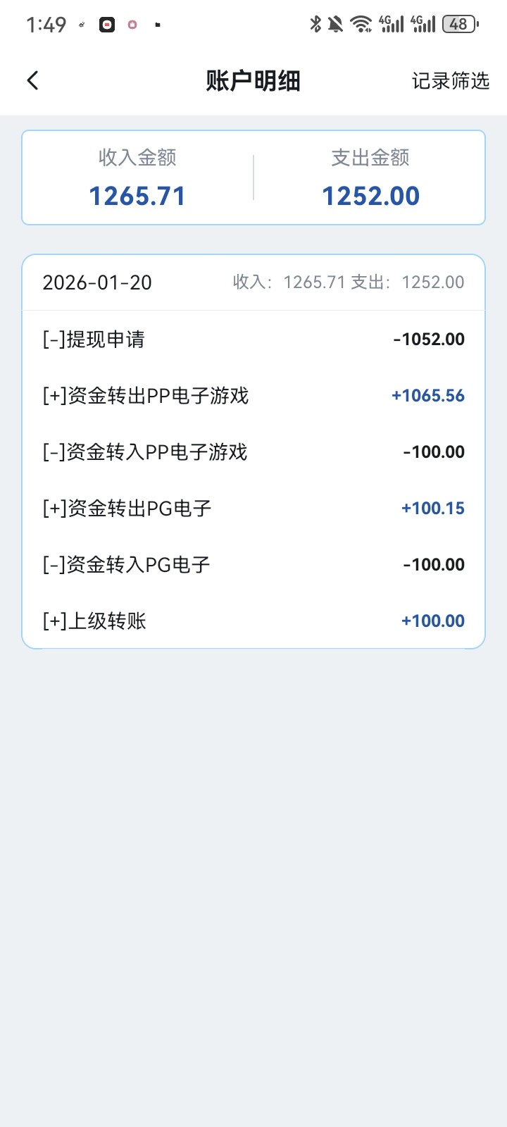 Screenshot_20260120_134938_com.erfghjtj.xsds.jpg