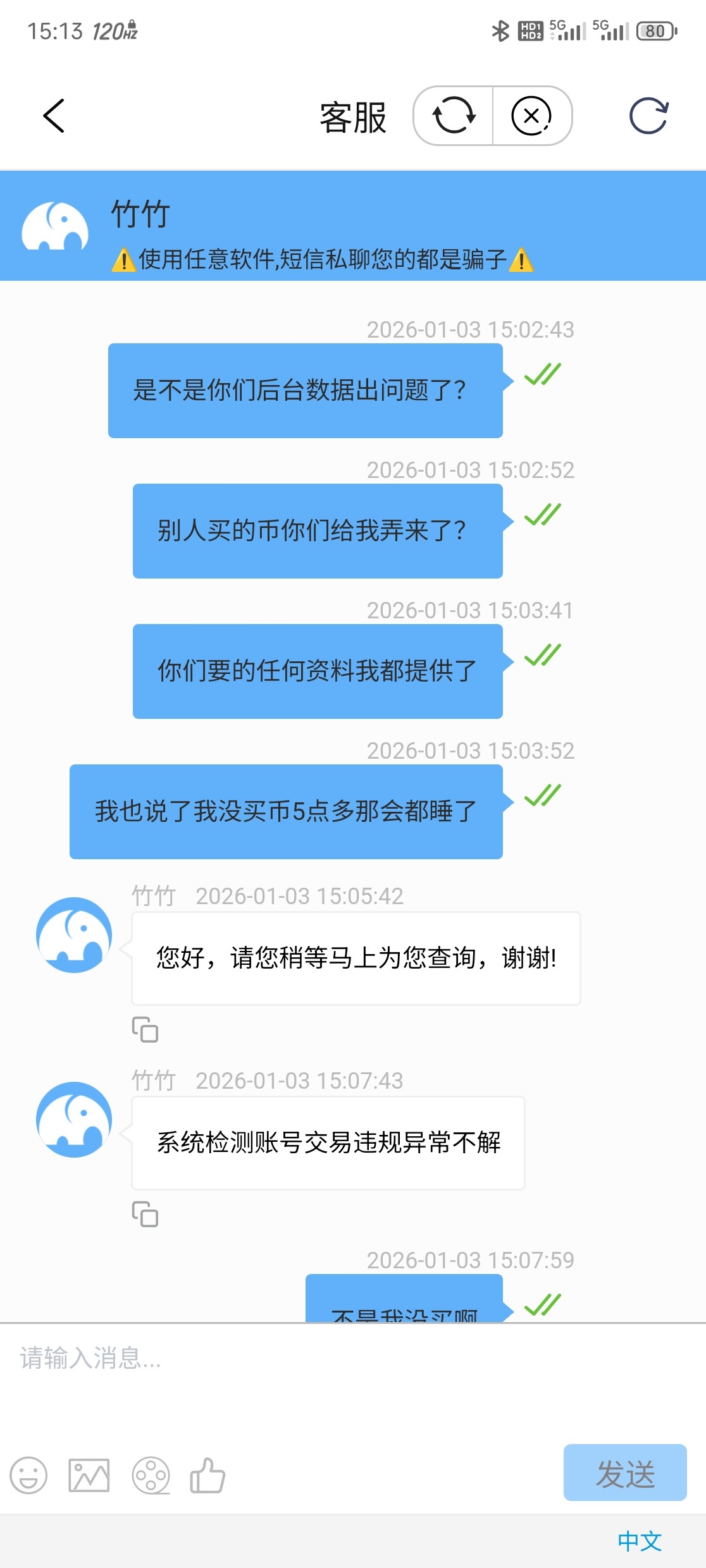 Screenshot_20260103_151303.jpg