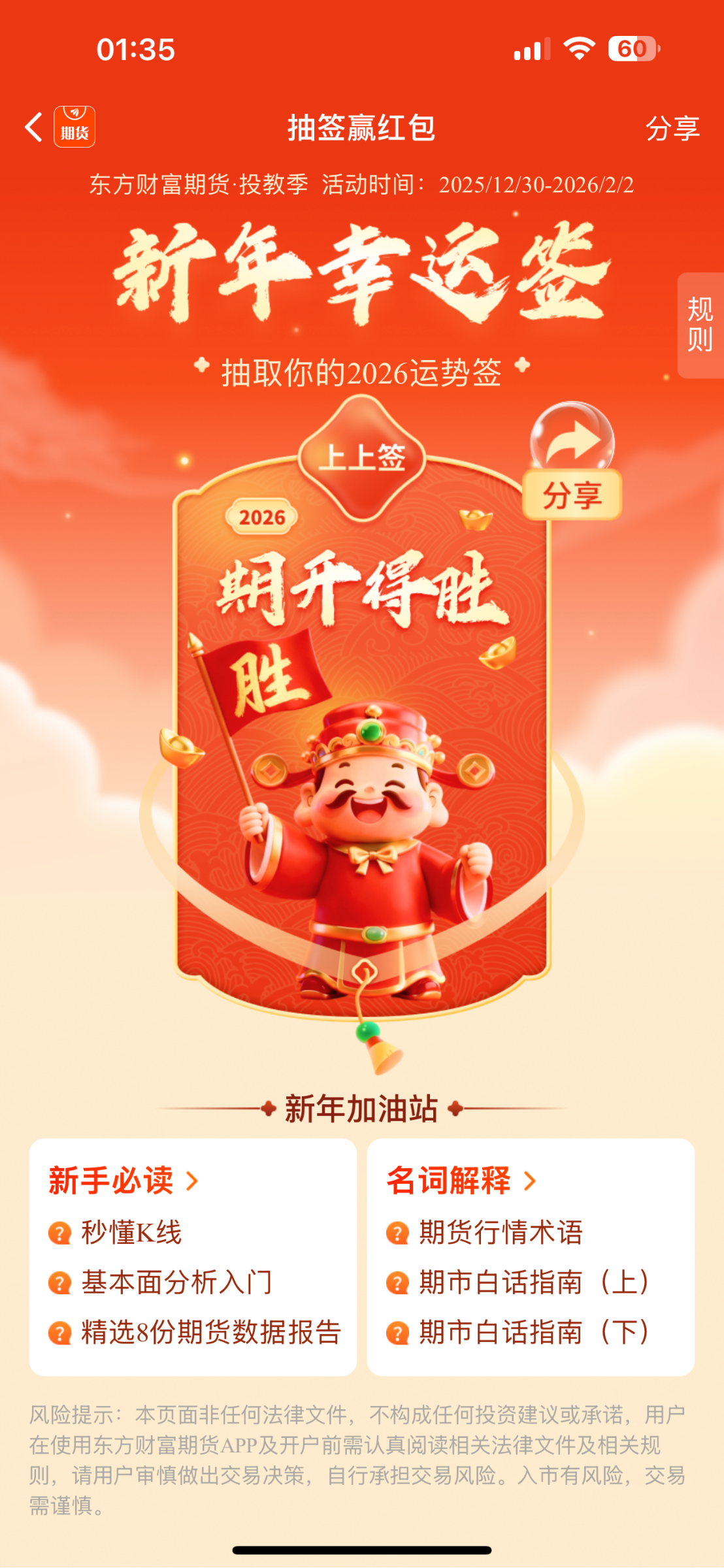 IMG_4848.png