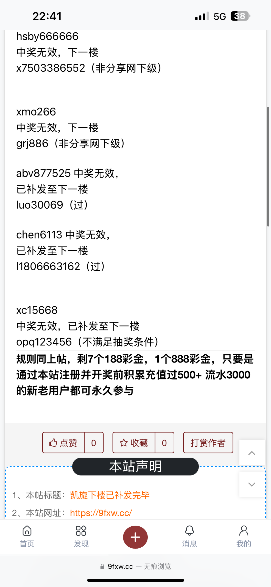 IMG_7312.png