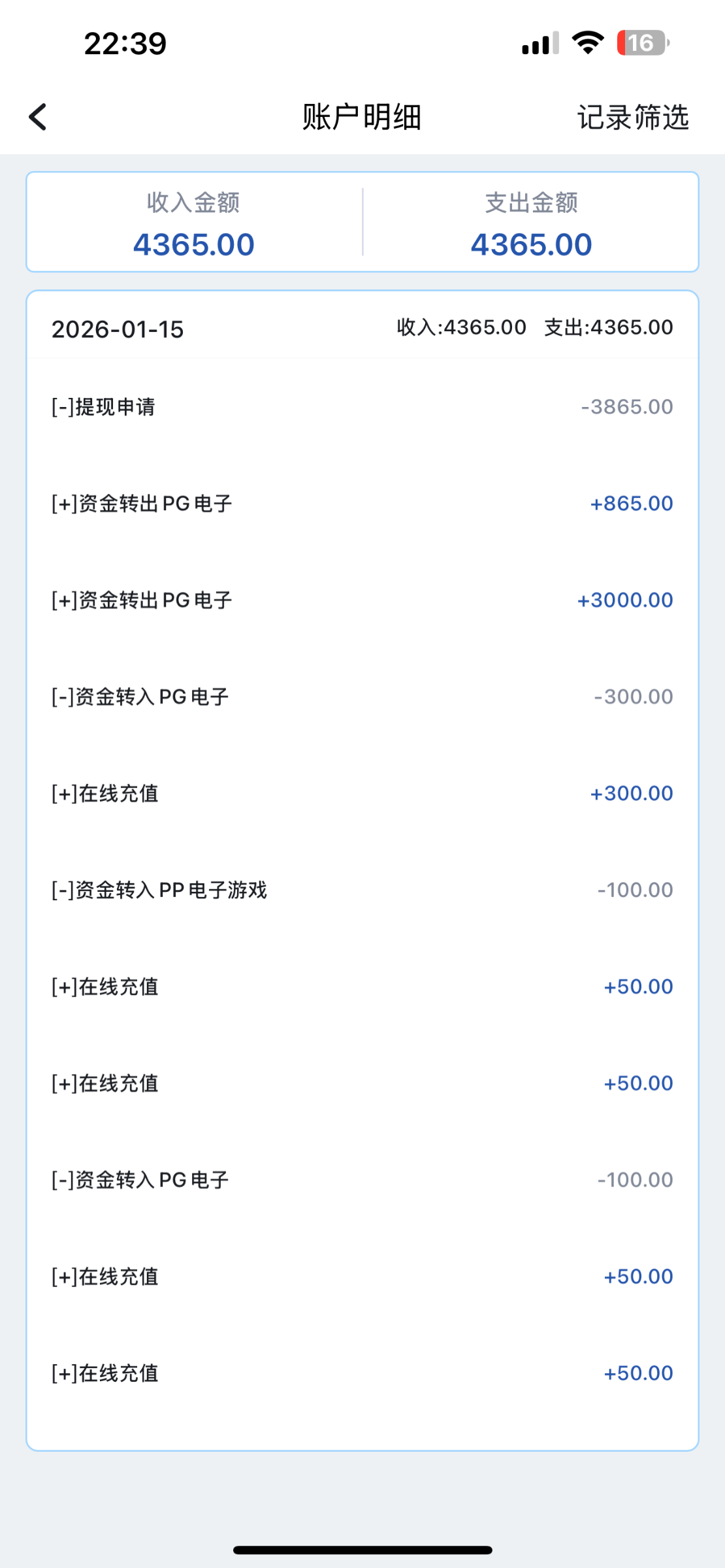 IMG_7338.png