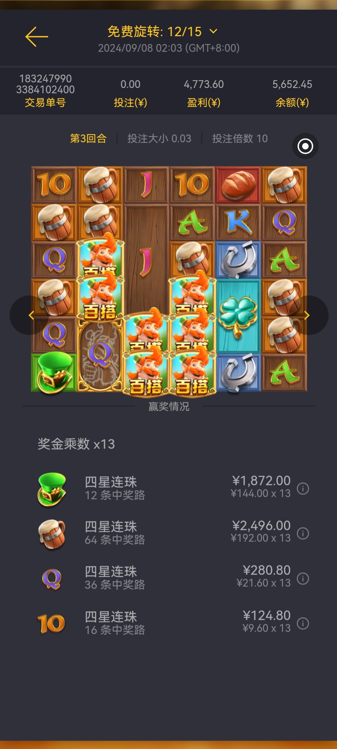 Screenshot_20240908_074201_com.kpejscsvgw.wkdlitwuaf.jpg