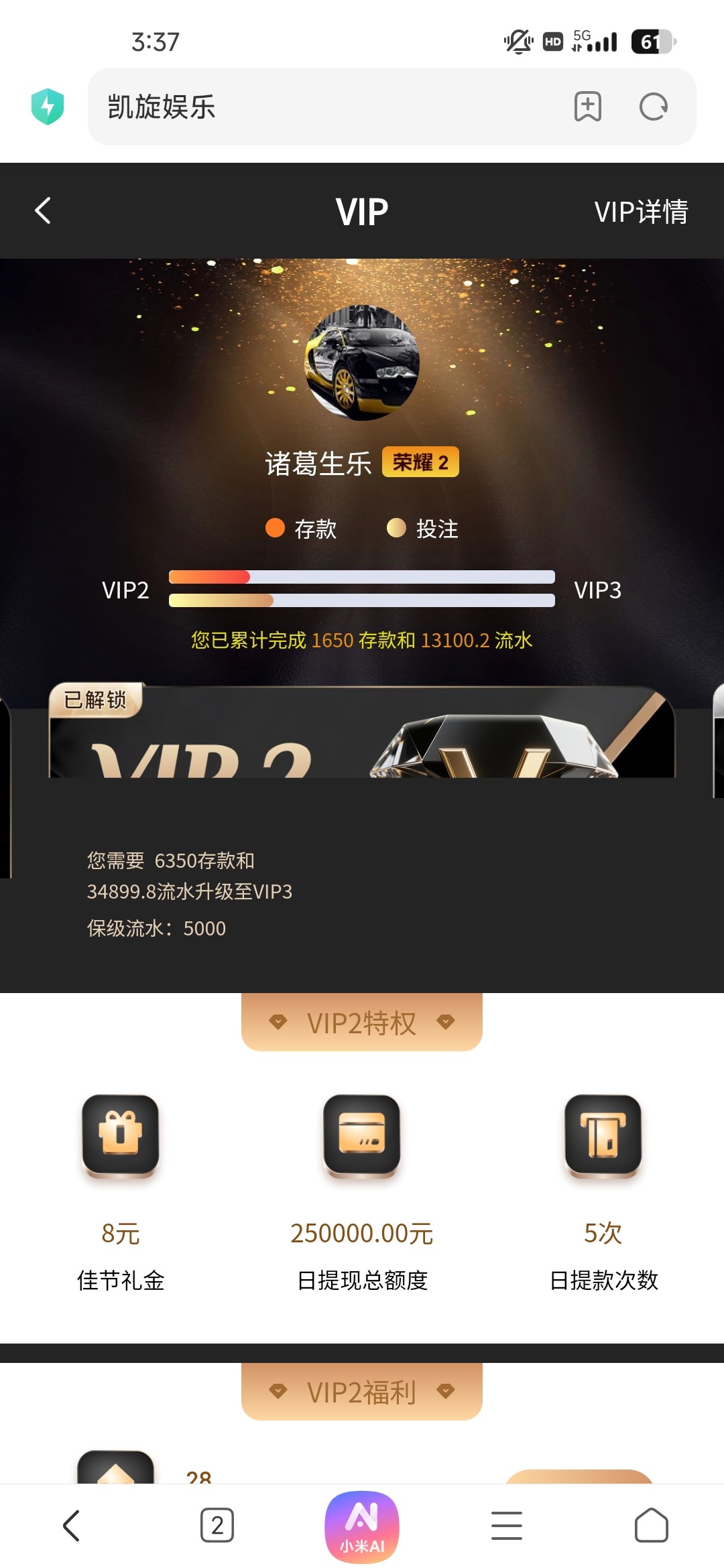 Screenshot_2026-01-11-15-37-26-570_com.android.browser.jpg
