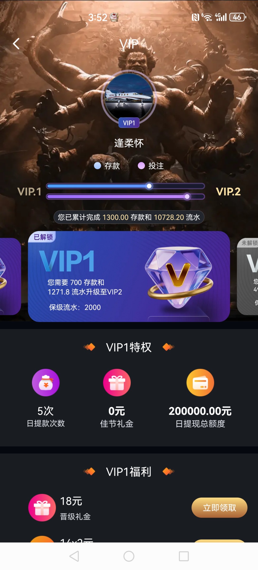 Screenshot_20260101_155235_com.wechatss.stffff.jpg