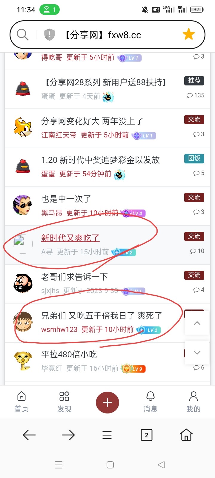 Screenshot_2026-01-20-11-34-31-36_439a3fec0400f8974d35eed09a31f914.jpg