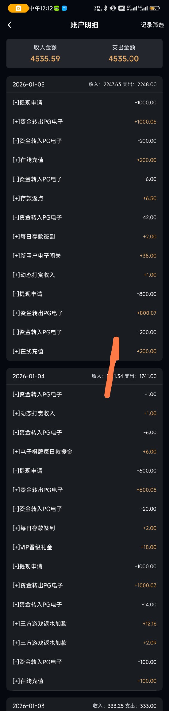 Screenshot_2026-01-05-12-12-22-824_com.wechatss.stffff-edit.jpg