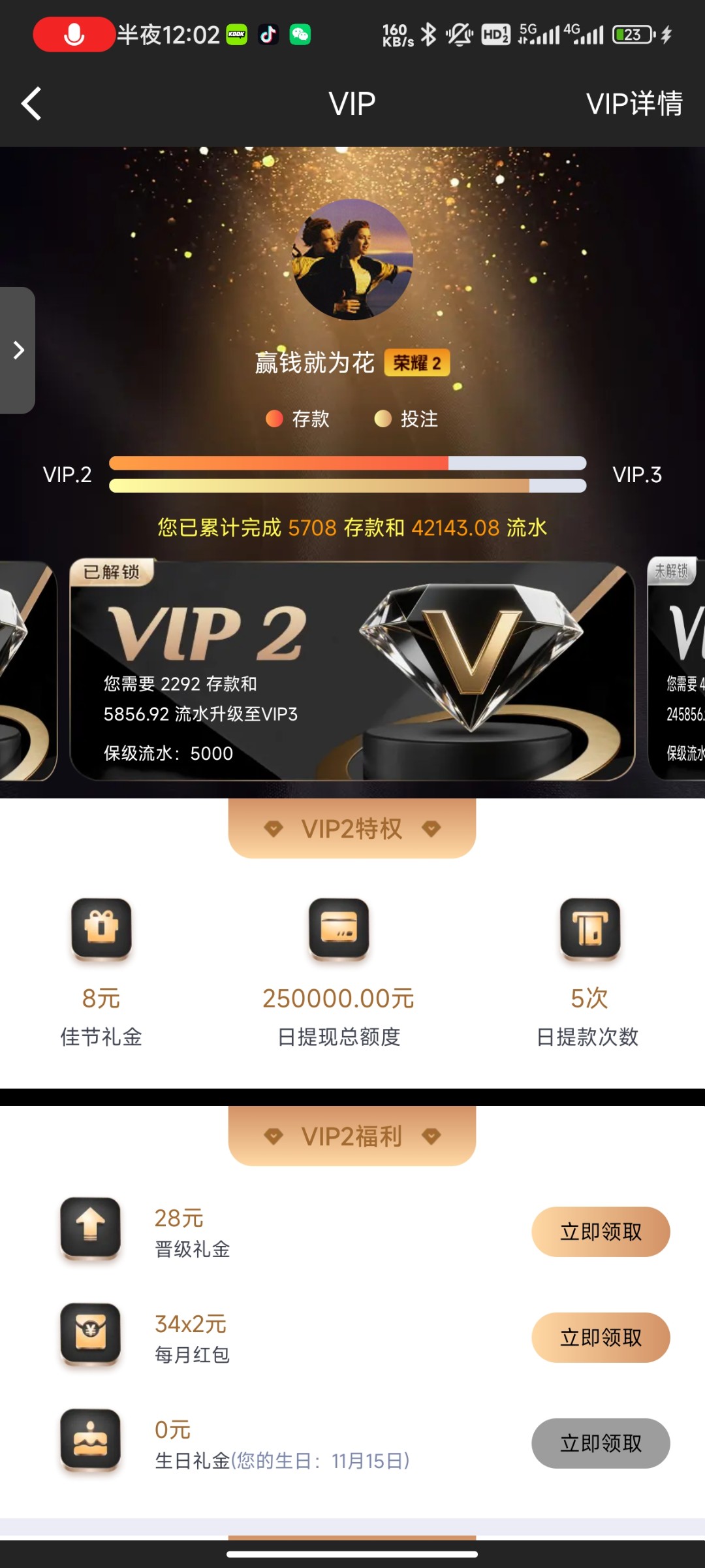 Screenshot_2026-01-12-00-02-55-417_com.kaixuan.entertaiment.gov.jpg
