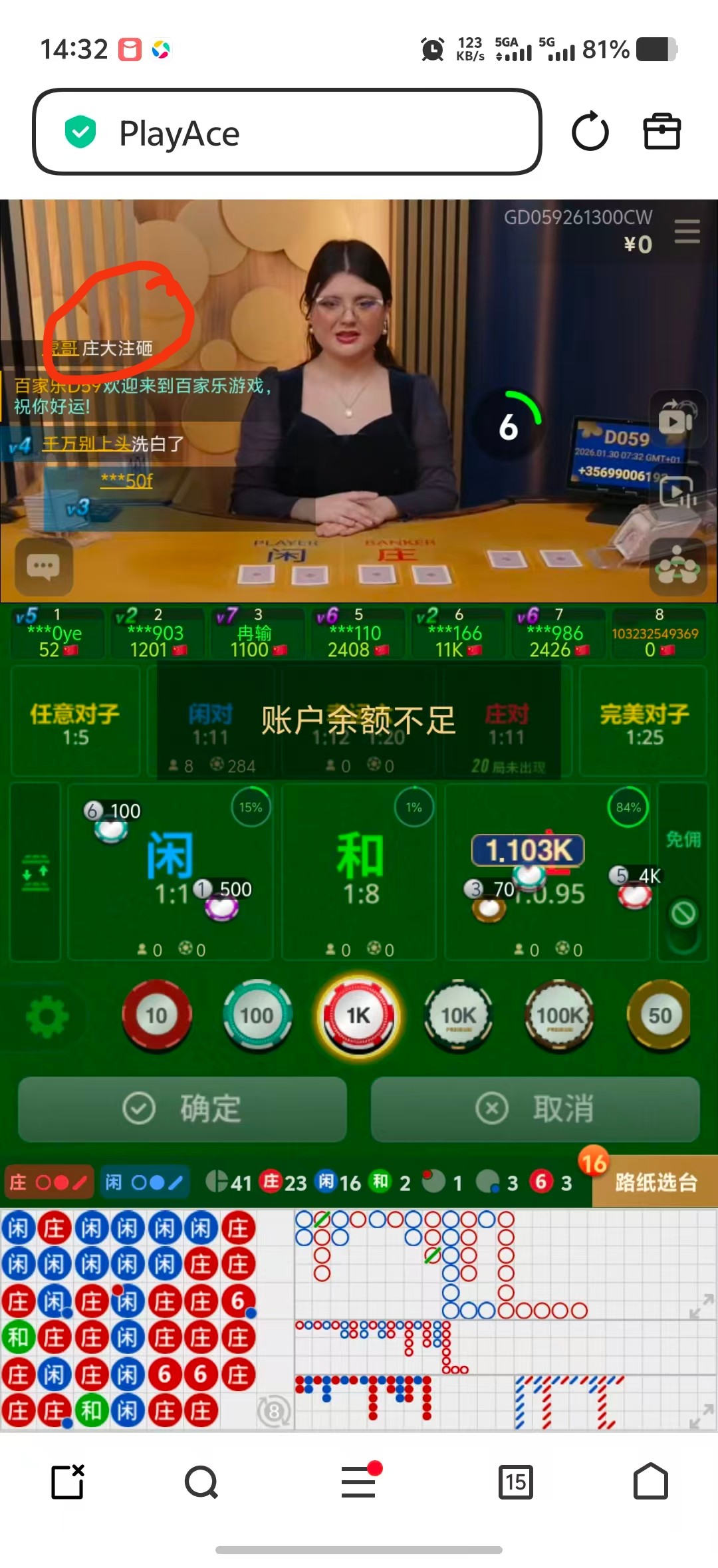 mmexport1769755680828.jpg