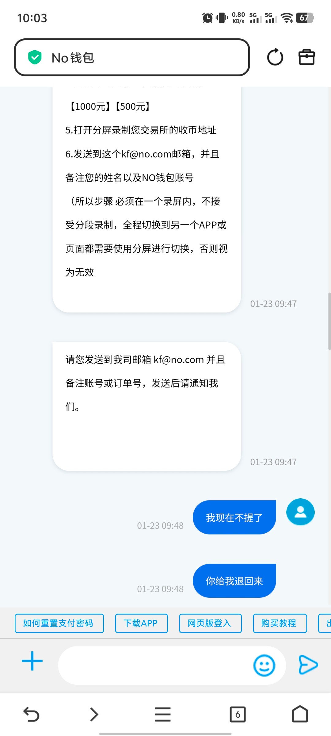 Screenshot_20260123_100334.jpg