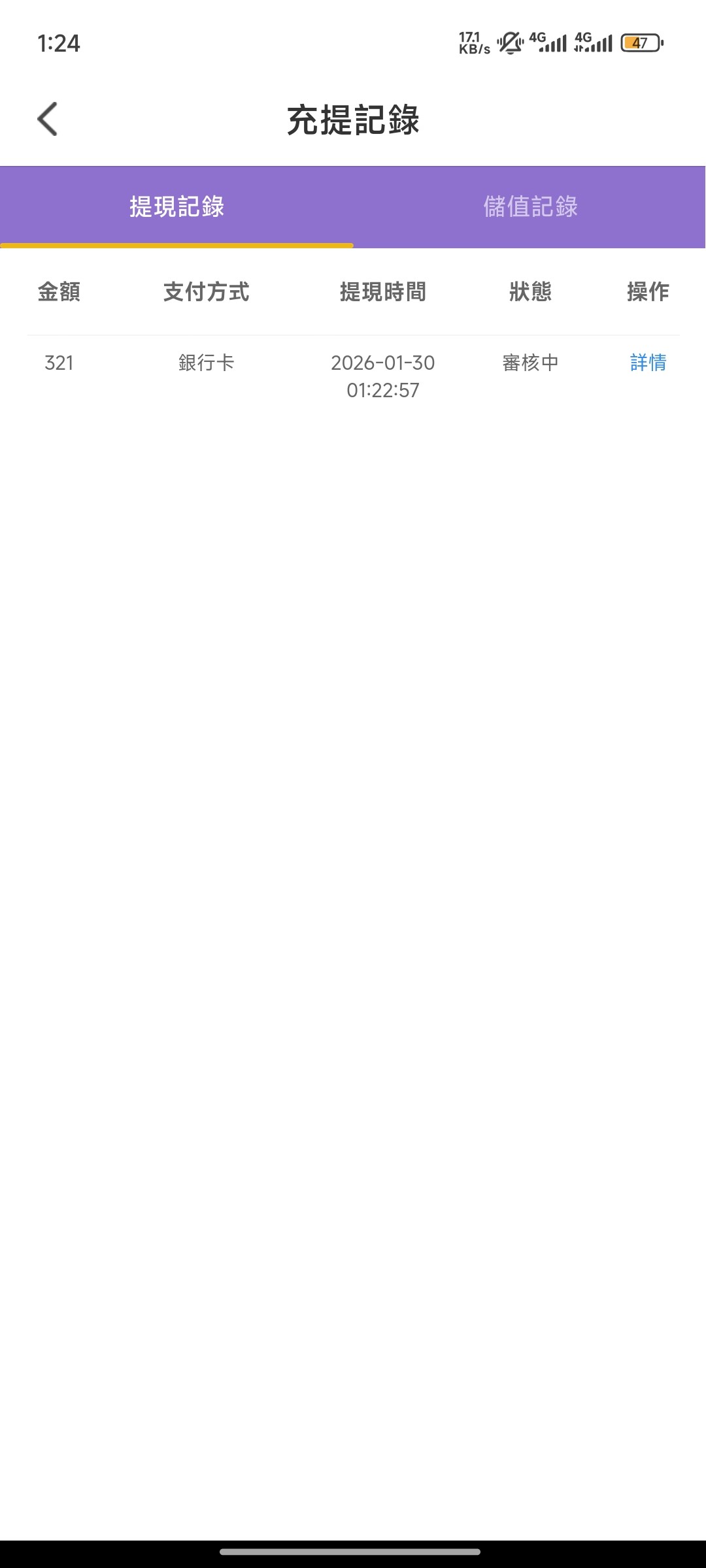 Screenshot_2026-01-30-01-24-11-534_com.ushevhkysfdvqdqeu.bkrysdqvyryfsxd.jpg