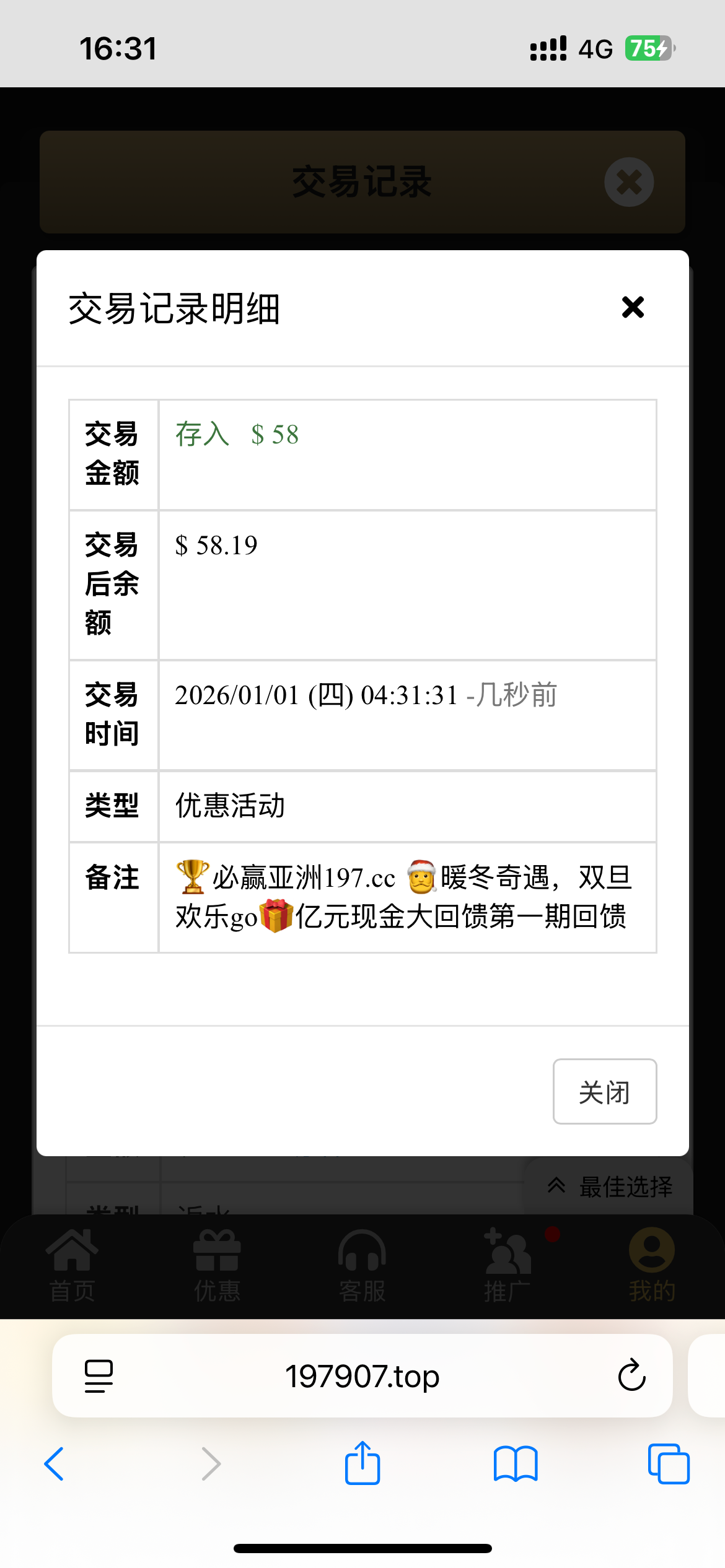 IMG_3510.png