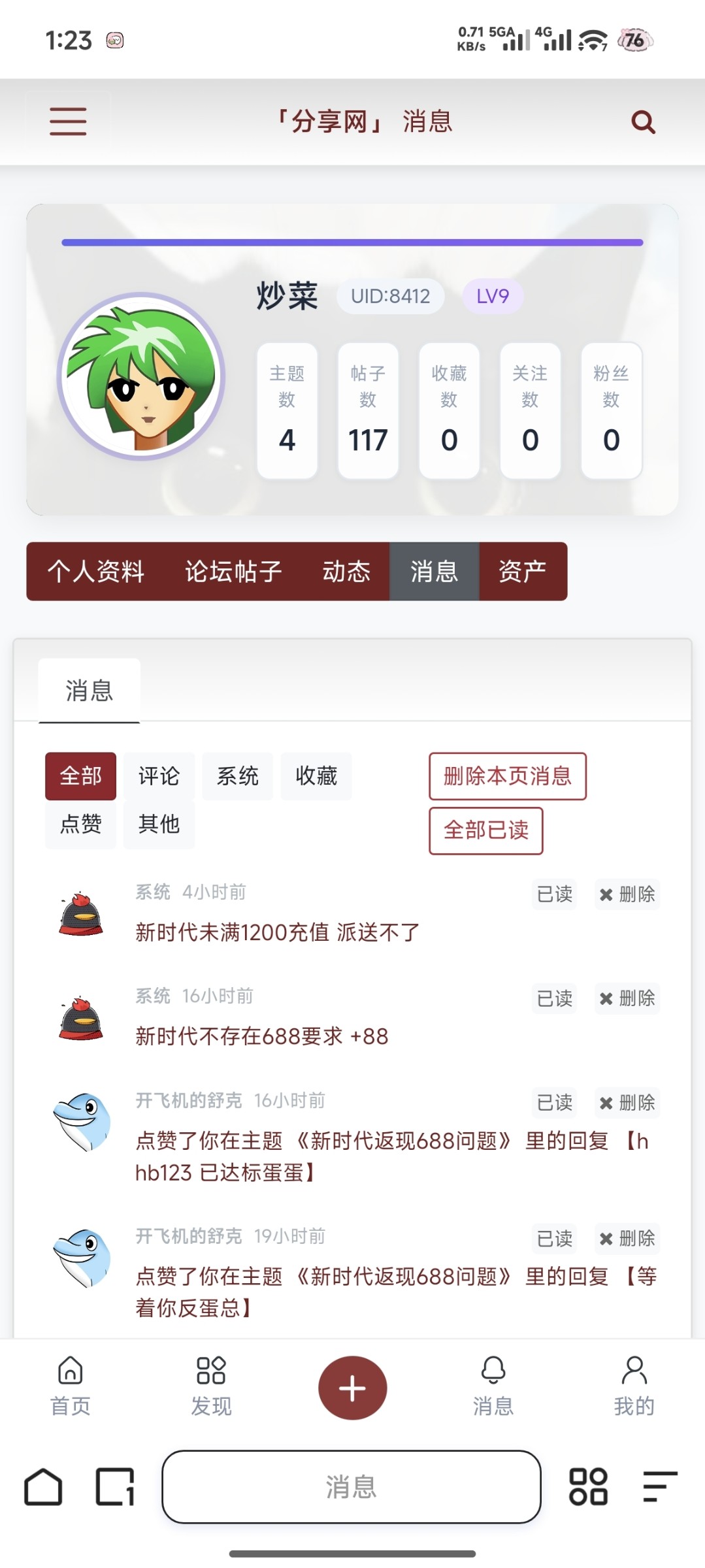 Screenshot_2026-01-30-13-27-25-442_com.miui.gallery.jpg