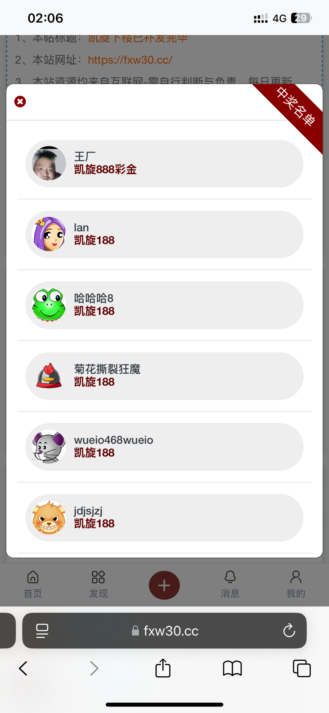 IMG_0973.png