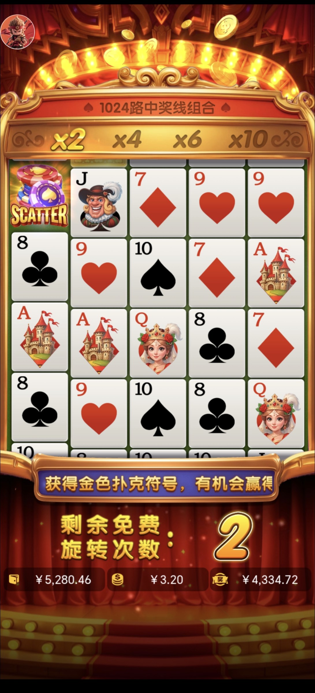 Screenshot_20260107_005446_com_wechatss_stffff_ThirdGameActivity.jpg