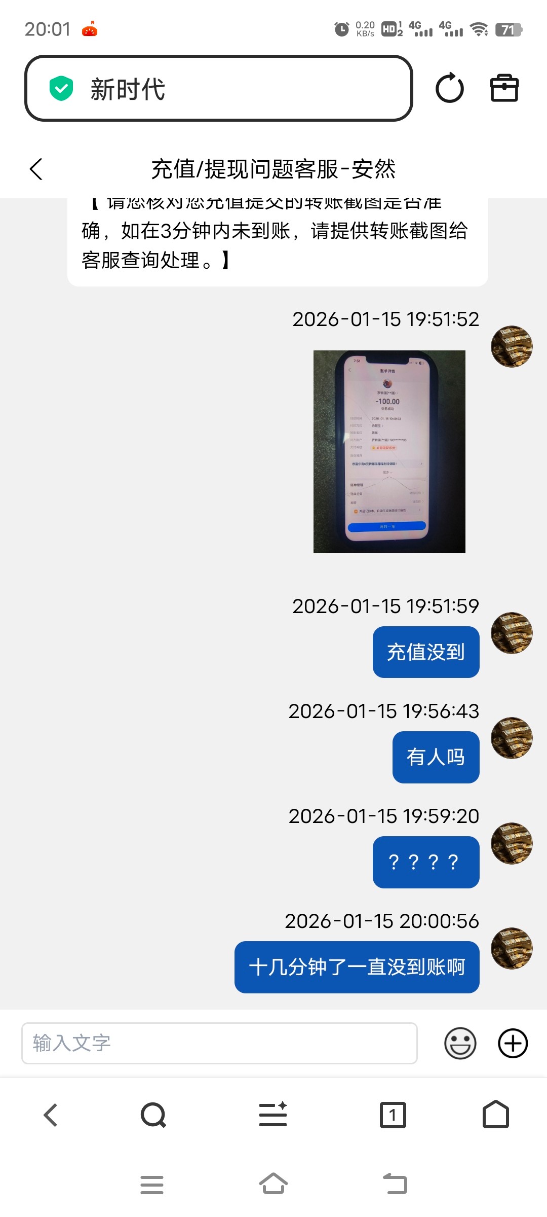 Screenshot_20260115_200127.jpg