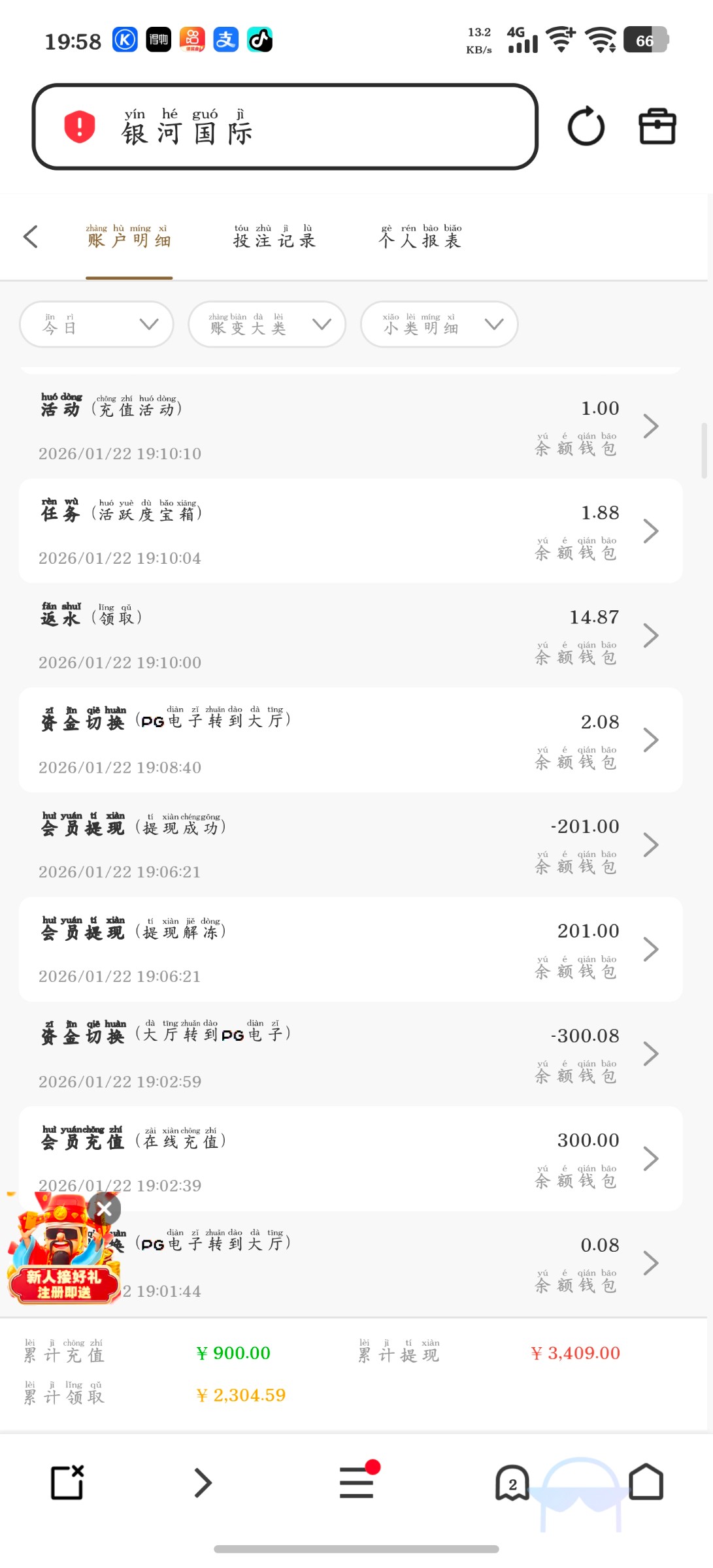 Screenshot_20260122_195857.jpg