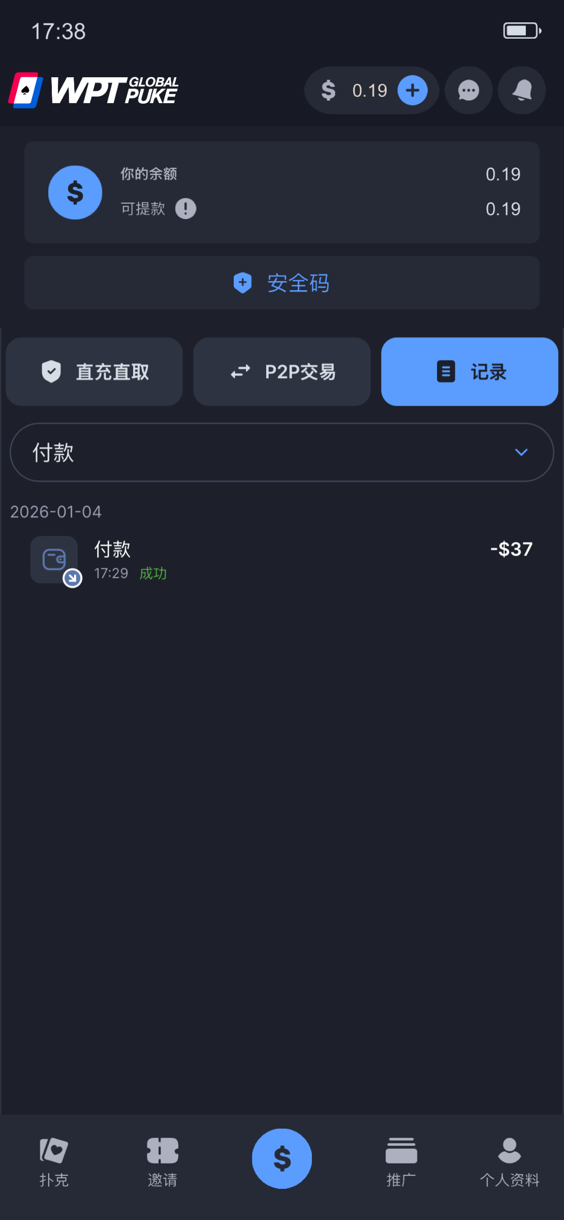 IMG_5722.png