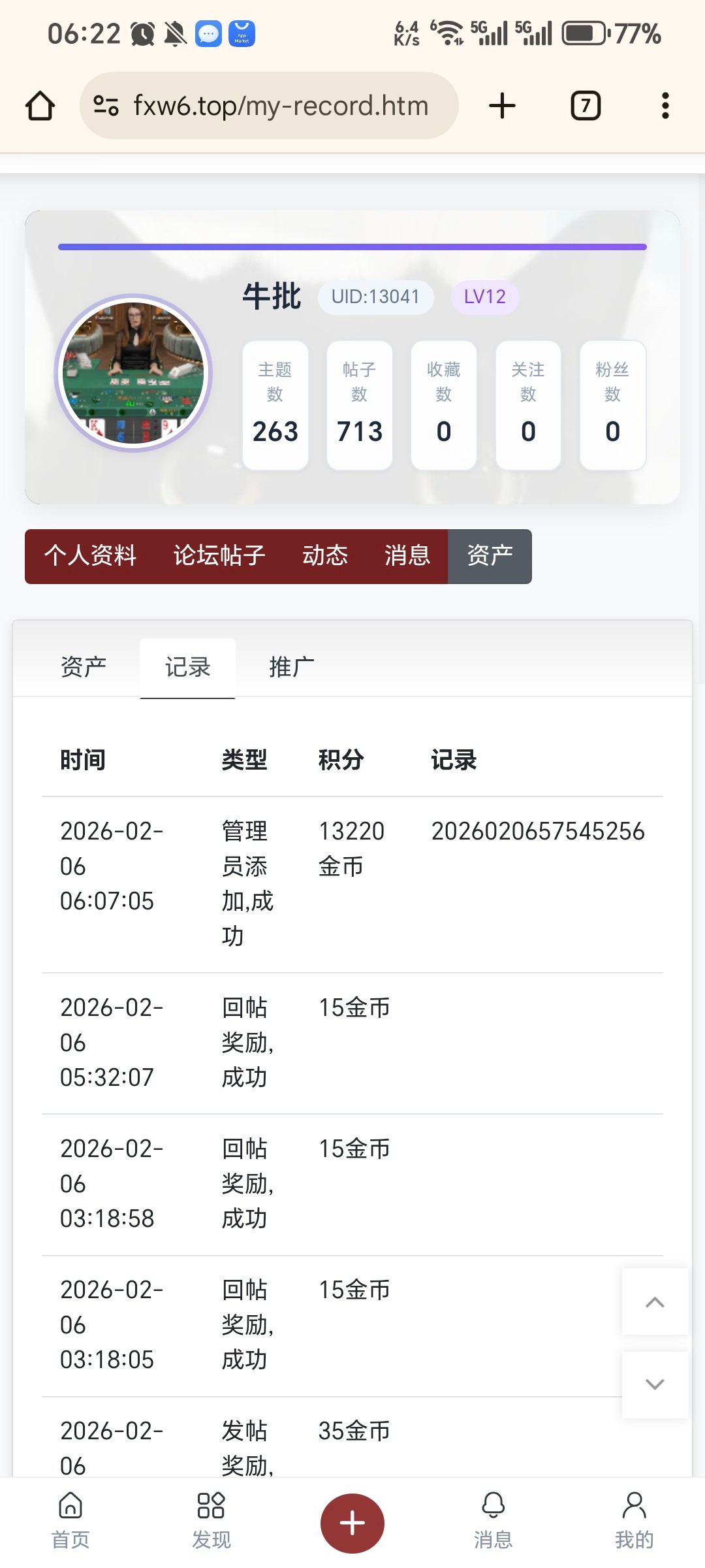 Screenshot_20260206_062236_com_android_chrome_ChromeTabbedActivity.jpg