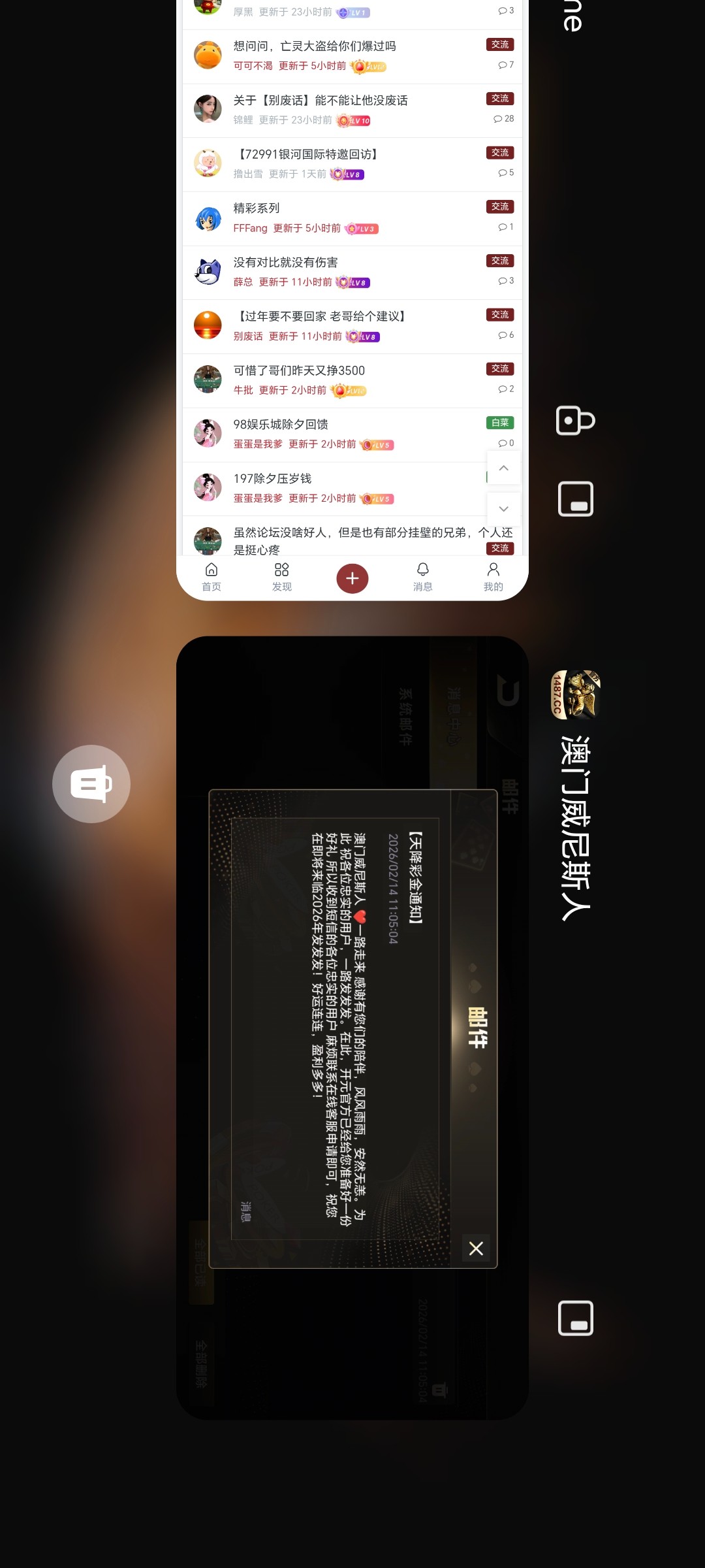 Screenshot_20260214_123645_com_hihonor_android_launcher_DrawerLauncher.jpg