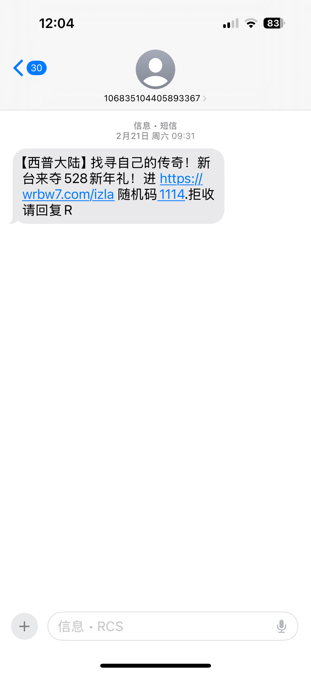 IMG_2032.png