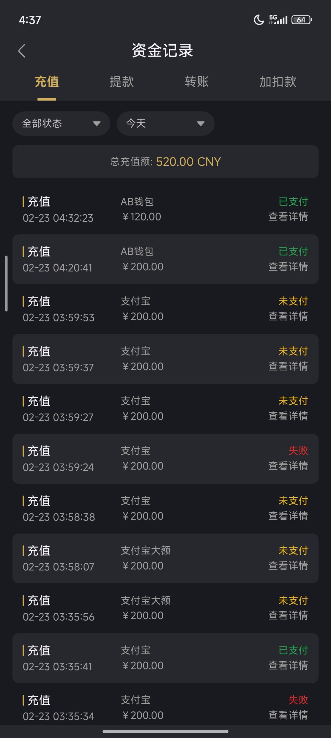 Screenshot_2026-02-23-04-37-47-596_com.cool.p2015.main.jpg
