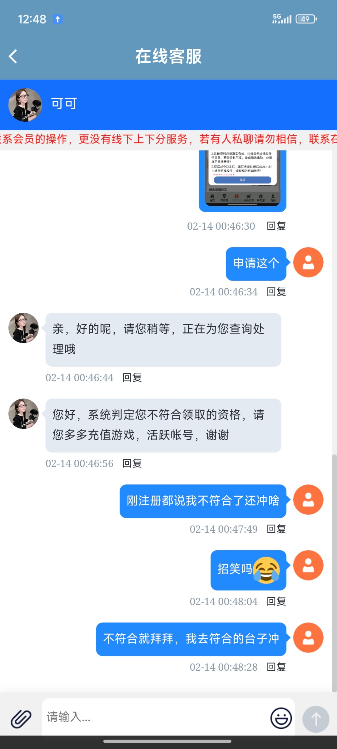 Screenshot_2026-02-14-00-48-36-472_com.jzuol.jdvxm.jpg