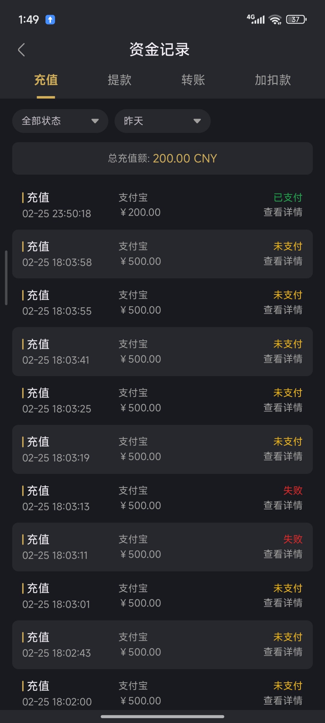 Screenshot_2026-02-26-13-49-46-564_com.cool.p2015.main.jpg
