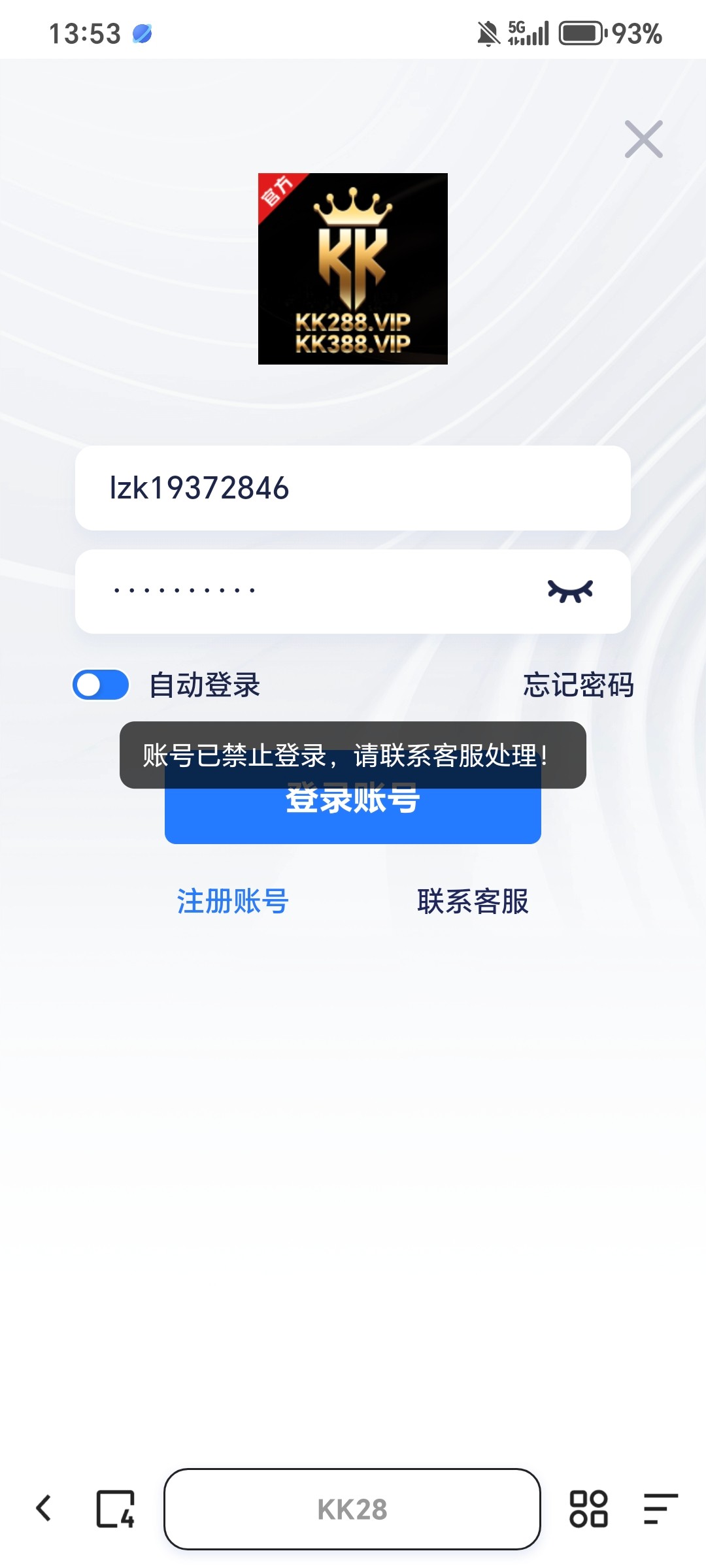Screenshot_20260204_135335_com_quark_browser_BrowserActivity.jpg