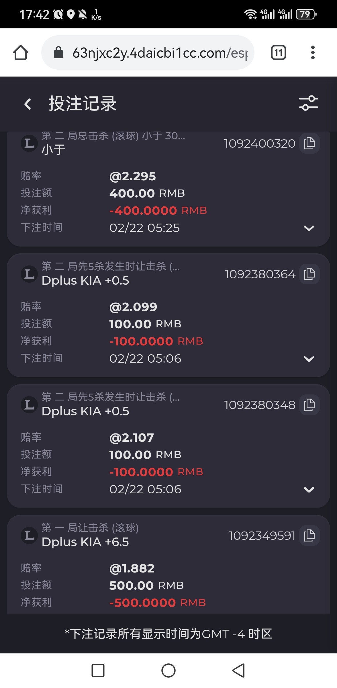 Screenshot_20260222_174224_com.android.chrome.jpg