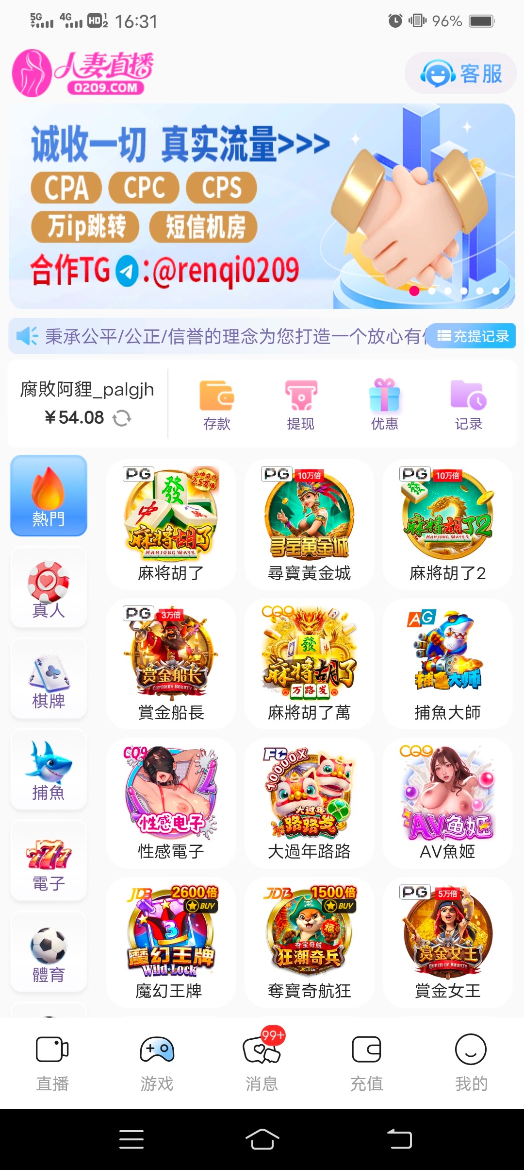 Screenshot_20260212_163142.jpg