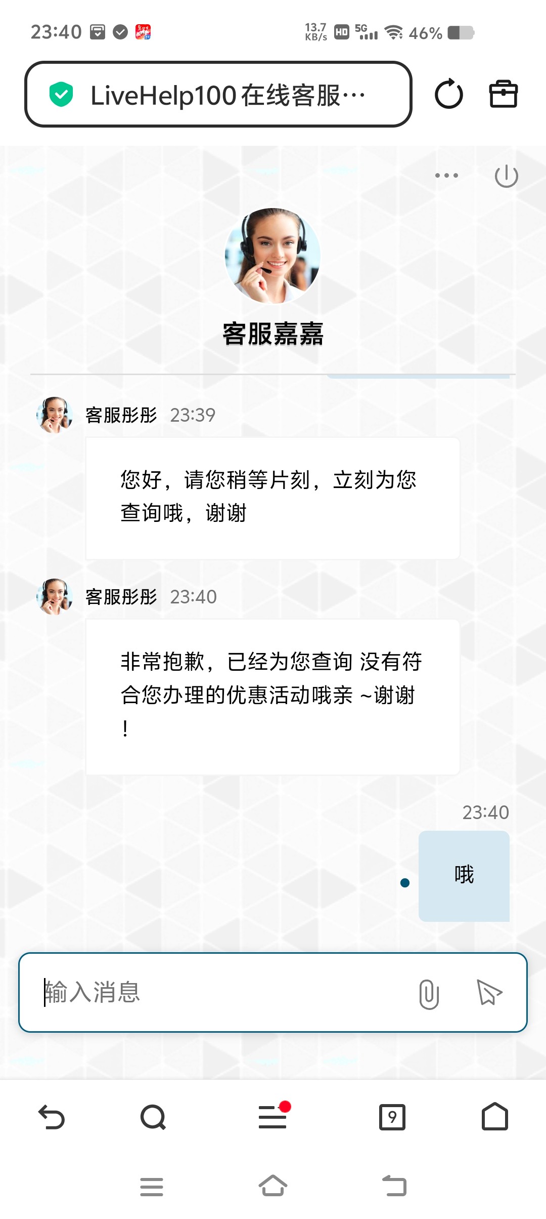 Screenshot_20260219_234024.jpg