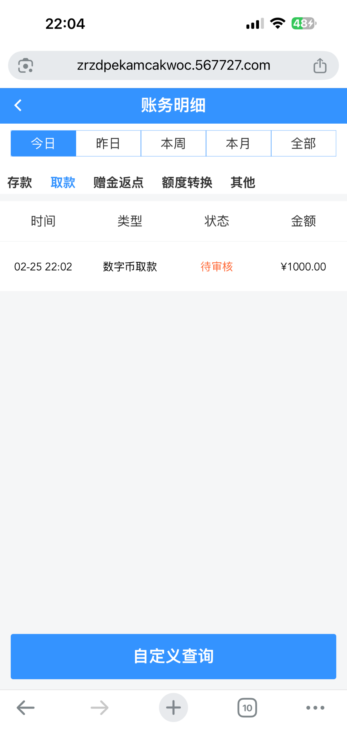 IMG_0341.png