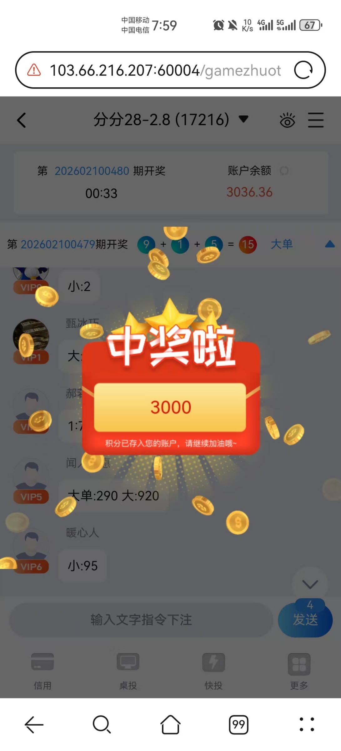 mmexport1770785254195.jpg