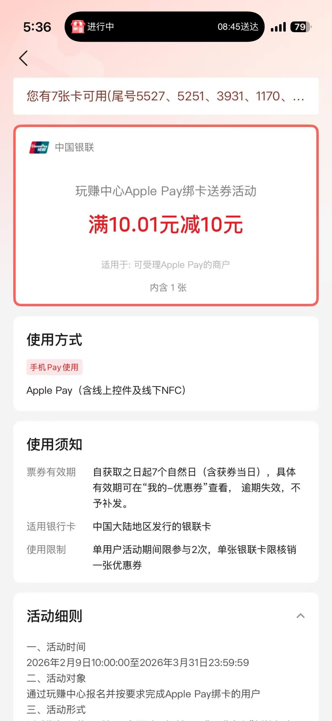 1771163785700.jpg