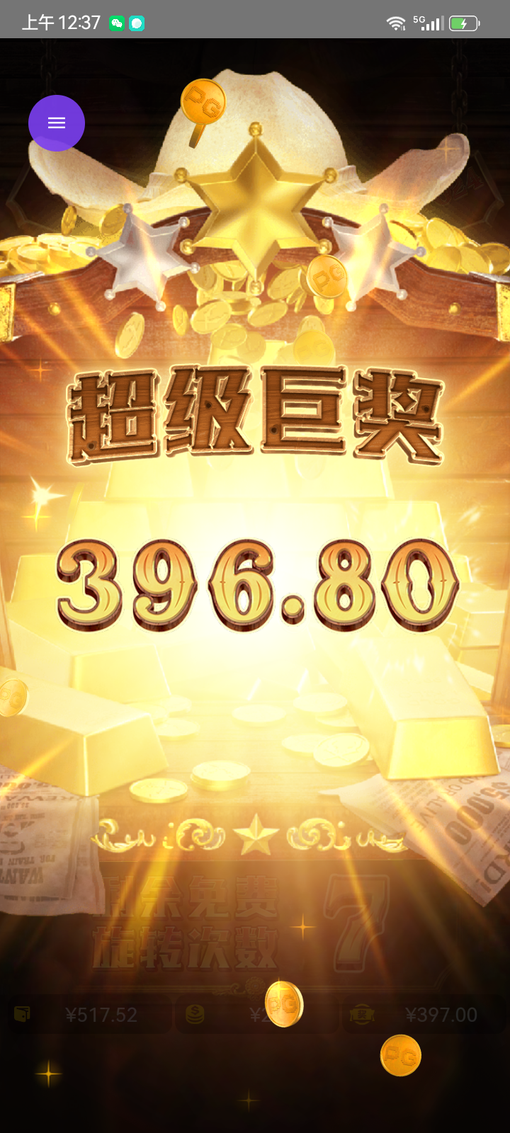Screenshot_20260218-003743.png