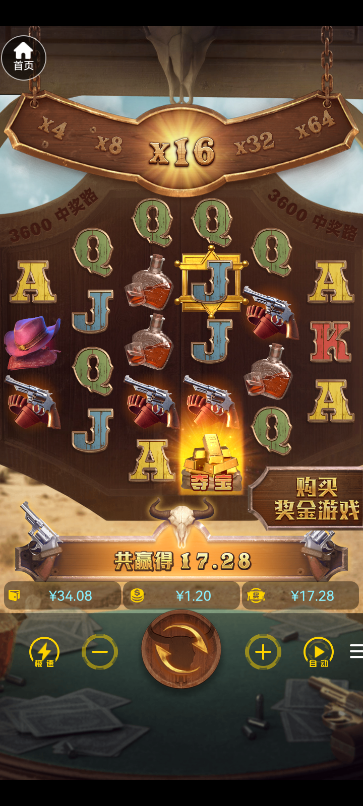 Screenshot_20260213-004942.png