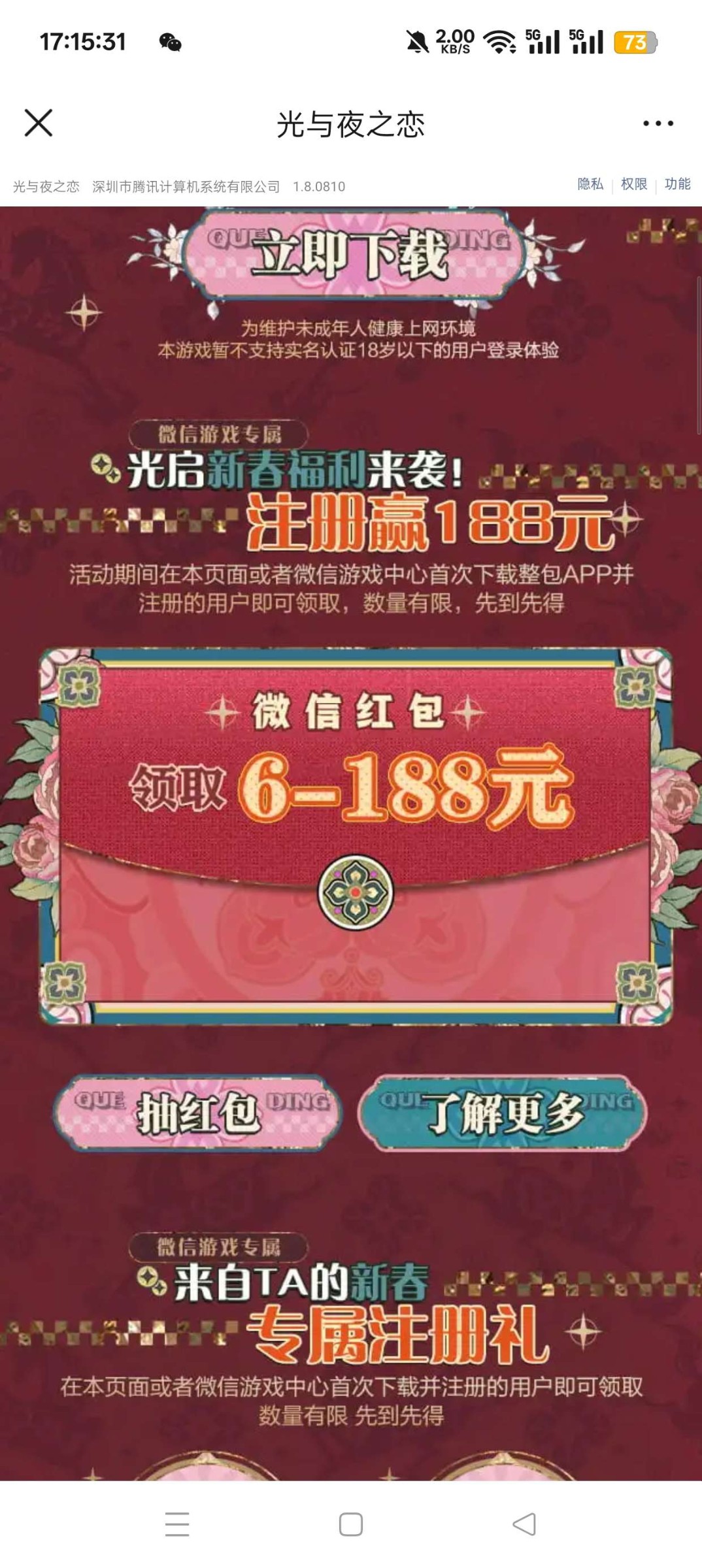 1771860859498.jpg