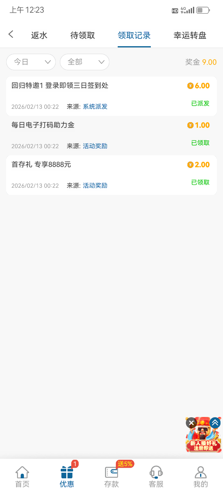 Screenshot_20260213-002317.png
