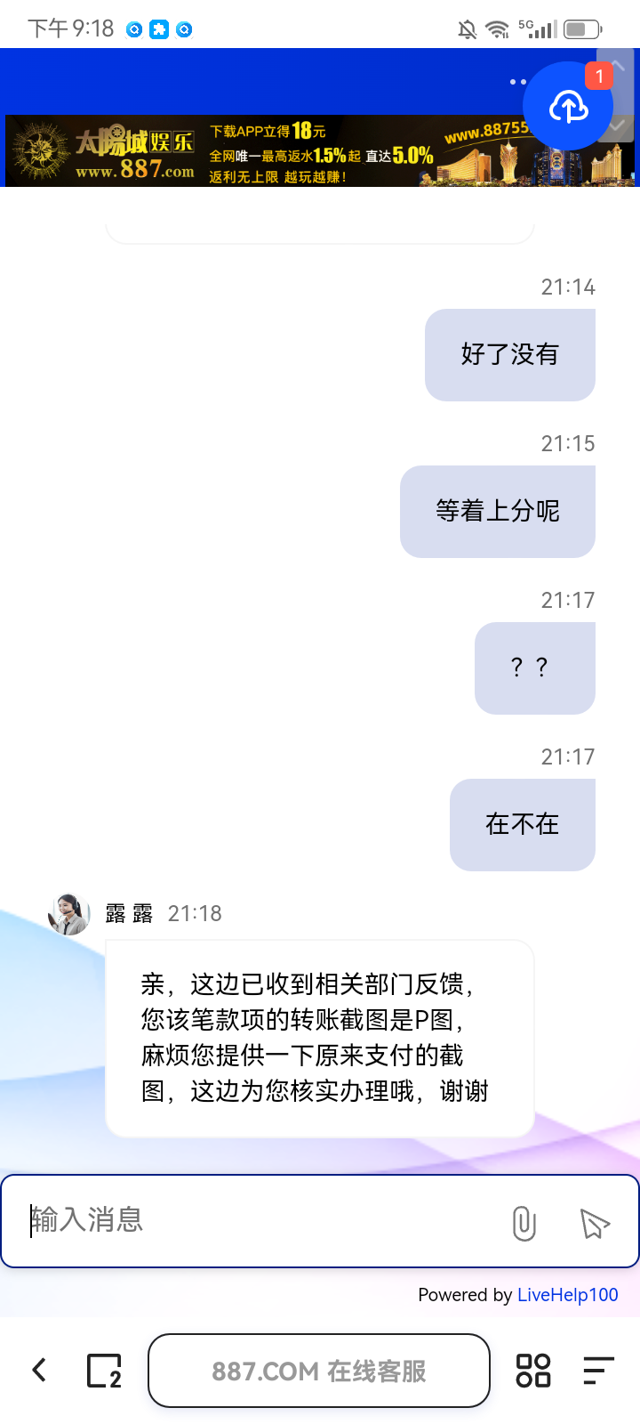 Screenshot_20260210-211819.png