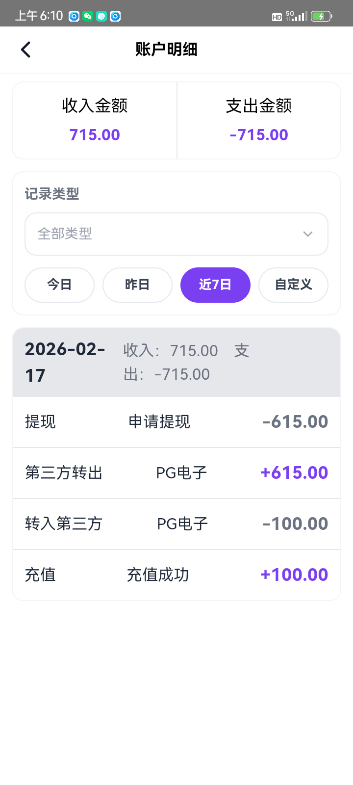 Screenshot_20260217-061004.png