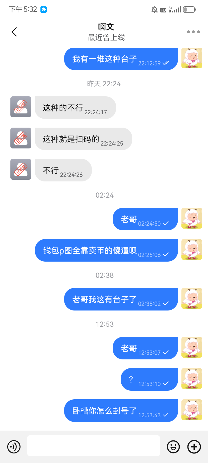 Screenshot_20260202-173227.png