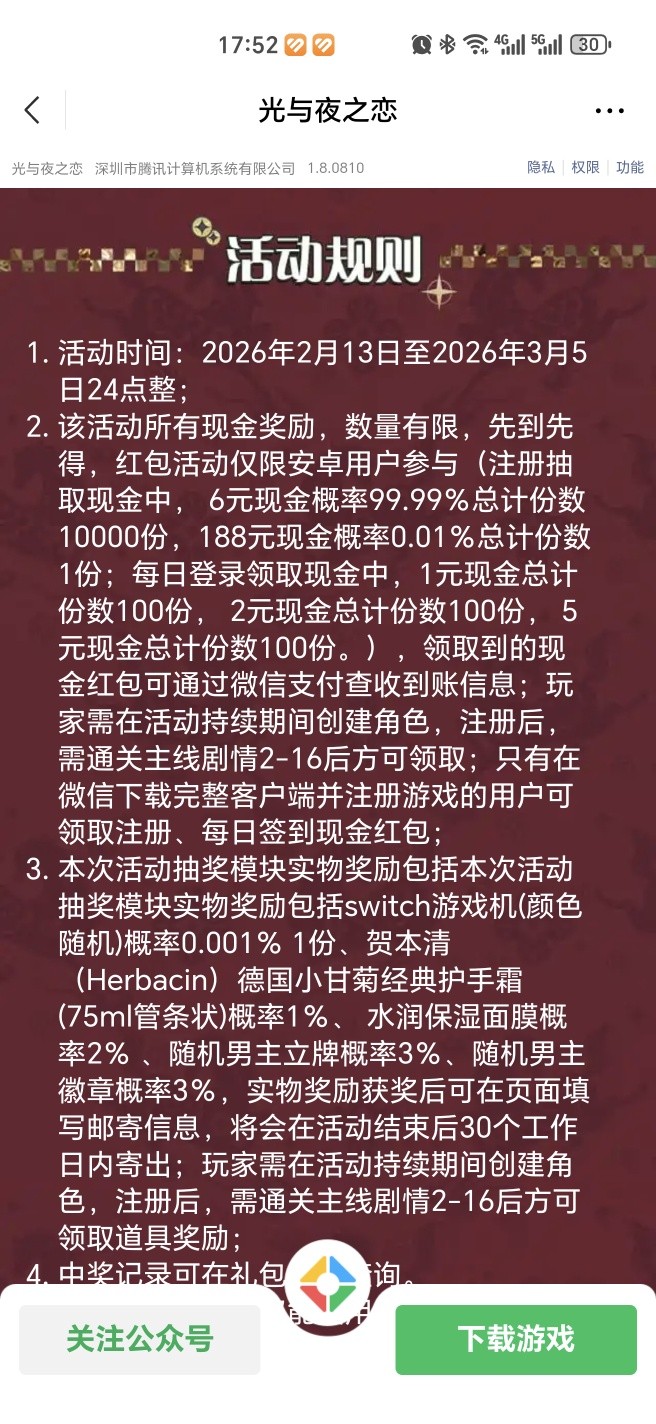 1771931299797.jpg